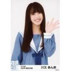 中古生写真(AKB48・SKE48) 川又あん奈/上半身・水色制