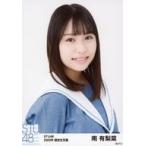 中古生写真(AKB48・SKE48) 南有梨菜/バストアップ・水