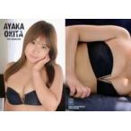 中古コレクションカード(女性) RG44 ： 沖田彩華/レギ