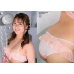 中古コレクションカード(女性) RG63 ： 沖田彩華/レギ