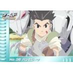 中古アニメ系トレカ 36[ノーマル]：No.36 バンとジーク