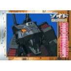 中古アニメ系トレカ 83[ノーマル]：ライトニングサイクス