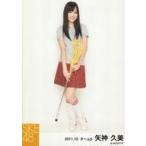 中古生写真(AKB48・SKE48) 矢神久美/全身/SKE48 2011