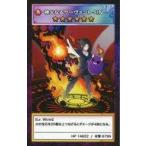中古アニメ系トレカ [★6]：神火なるサーヴァント S!N/[CD封入特典]