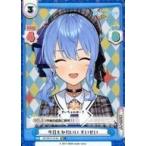 Yahoo! Yahoo!ショッピング(ヤフー ショッピング)中古Reバース for you HP/001T-014S[TD+]：今日もかわいい すいせい