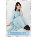 中古生写真(乃木坂46) 佐々木美玲/座り/日向坂46 ラン