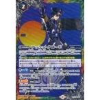 中古バトルスピリッツ BS53-CP10[CP]：アッシュ・クロード