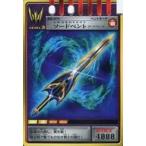 中古アニメ系トレカ RK-074[LEVEL3]：ソードベント ダークブレード