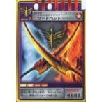 中古アニメ系トレカ RK-099[LEVEL3]：ソードベント ゴルトセイバー