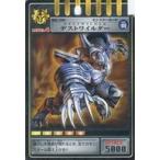 中古アニメ系トレカ RK-106[LEVEL4]：デストワイルダー
