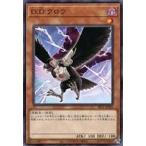 中古遊戯王 SR11-JP022[N]：D.D.クロウ