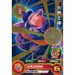 中古ドラゴンボールヒーローズ PUMS8-14[P]：大界王神