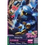 中古ガンダムトライエイジ EB2-028[C]：モモカプル
