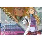 中古ガンダムトライエイジ EB2-076[M]：リリーナ・ピースクラフト