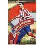 中古WCCF F20-5 24-R[★★★★★]：[コード保証無し]アルバ