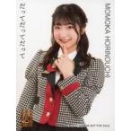 中古生写真(AKB48・SKE48) 堀ノ内百香/YR-1083/CD「だ