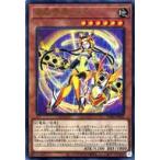 中古遊戯王 YO02-JP001[UR]：電脳堺嫦-兎々