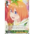 Yahoo! Yahoo!ショッピング(ヤフー ショッピング)中古ヴァイスシュヴァルツ 5HY/W83-031[RR]：輝く笑顔 中野 四葉