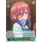 Yahoo! Yahoo!ショッピング(ヤフー ショッピング)中古ヴァイスシュヴァルツ 5HY/W83-034S[SR]：（ホロ）傍に居るから 中野 三玖