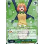中古ヴァイスシュヴァルツ 5HY/W83-035S[SR]：(ホロ)仲良し姉妹 中野 四葉