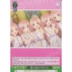 Yahoo! Yahoo!ショッピング(ヤフー ショッピング)中古ヴァイスシュヴァルツ 5HY/W83-059[U]：思い出のアルバム