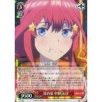 Yahoo! Yahoo!ショッピング(ヤフー ショッピング)中古ヴァイスシュヴァルツ 5HY/W83-064[RR+]：浴衣姿 中野 五月