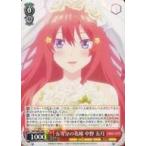 中古ヴァイスシュヴァルツ 5HY/W83-065[RR]：五等分の花嫁 中野 五月