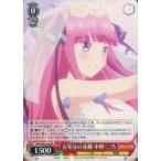 中古ヴァイスシュヴァルツ 5HY/W83-066[RR]：五等分の花嫁 中野 二乃