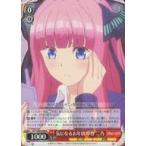 Yahoo! Yahoo!ショッピング(ヤフー ショッピング)中古ヴァイスシュヴァルツ 5HY/W83-068[R]：気になるお年頃 中野 二乃