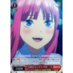 中古ヴァイスシュヴァルツ 5HY/W83-071S[SR]：(ホロ)月明かりの下で 中野 二乃
