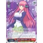 中古ヴァイスシュヴァルツ 5HY/W83-075S[SR]：(ホロ)仲良し姉妹 中野 二乃