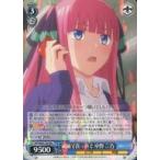 Yahoo! Yahoo!ショッピング(ヤフー ショッピング)中古ヴァイスシュヴァルツ 5HY/W83-105[RR+]：繊細で真っ直ぐ 中野 二乃