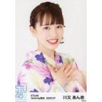中古生写真(AKB48・SKE48) 川又あん奈/バストアップ/S