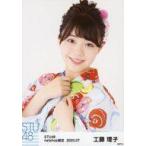 中古生写真(AKB48・SKE48) 工藤理子/バストアップ/STU