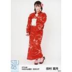 中古生写真(AKB48・SKE48) 田村菜月/全身/STU48 2020
