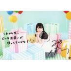 中古生写真(女性) 東山奈央/印刷サイン、メッセージ入り/CD「Special Thanks!」楽天ブックス特典ブロマイド