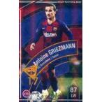 中古WCCF F20 EX[★★★★★]