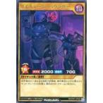 中古遊戯王ラッシュデュエル RD/CP01-JP032[R]：サイステージ・バウンサー