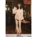 中古生写真(AKB48・SKE48) 新澤菜央(仲間良子)/全身・