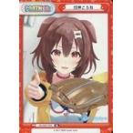 中古Reバース for you HP/0