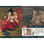 中古アニメ系トレカ No.6-01[R]：モンキー・D・ルフィ