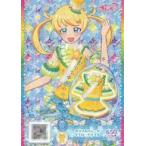 中古プリパラ C-113[R]：カラフルパレードイエロートップス