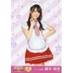 中古生写真(AKB48・SKE48) H10 002-2：植木南央//「HK