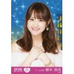 中古生写真(AKB48・SKE48) H18 002-3：植木南央//「HK