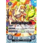 中古TCGファイアーエムブレム0 B22-087R[R]：春めく皇女 ヴェロニカ