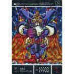 中古アニメ系トレカ 308[リバースプリズム]：暗黒卿マスターガンダム
