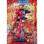 中古ガンバライジング ZB1-001[LR]：仮面ライダーセイバー ブレイブドラゴン