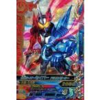 中古ガンバライジング ZB1-009[SR]：仮面ライダーセイバー ドラゴンピーター
