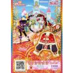 中古プリパラ HC-01[HR]：あかずきんトップス