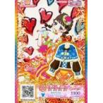 中古プリパラ HC-05[HR]：あかずきんブルートップス